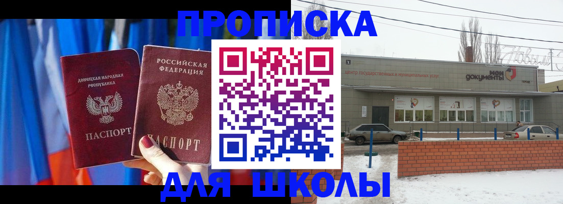 прописка поиск в Кольчугино