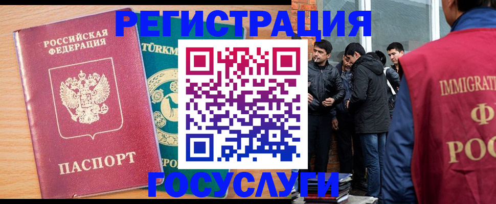 прописка штамп в Кольчугино