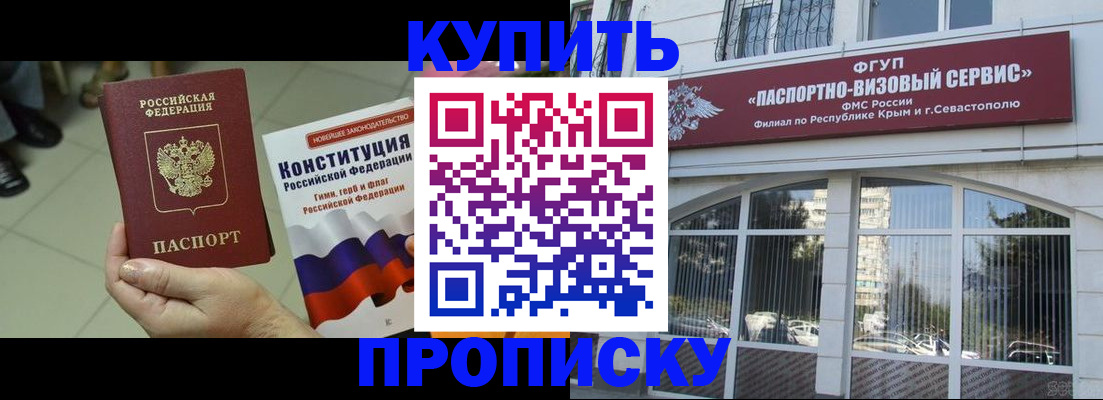 временная регистрация в Кольчугино