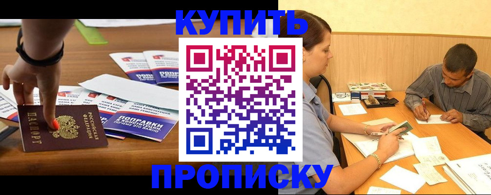 найти адрес прописки в Кольчугино
