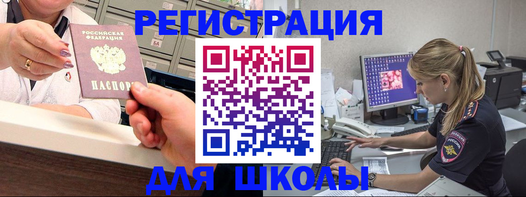 временная регистрация в Кольчугино